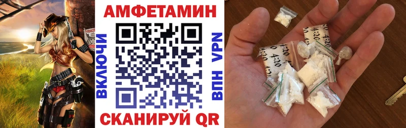 Амфетамин VHQ Артёмовск