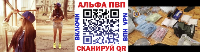MEGA как зайти Артёмовск APVP кристаллы