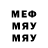 Метадон белоснежный Ray Rei