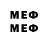 Экстази MDMA Endedpain