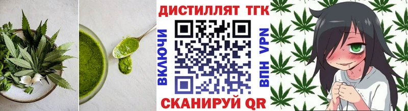 Печенье с ТГК конопля  Артёмовск 