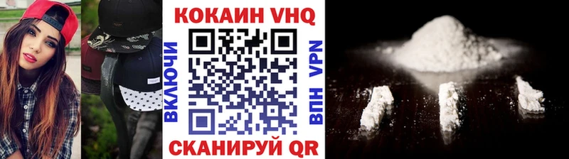 где продают   Артёмовск  Кокаин Колумбийский 