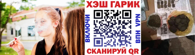 купить наркоту Артёмовск ГАШ Изолятор