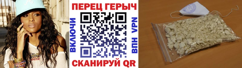 Героин белый  Артёмовск 