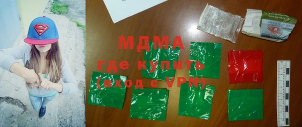 прущие грибы Нягань