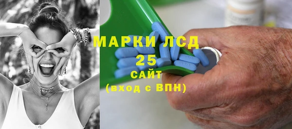 синтетический гашиш Нязепетровск