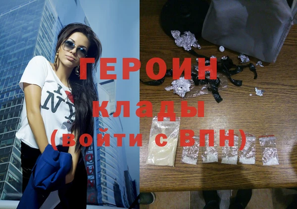 прущие грибы Нягань