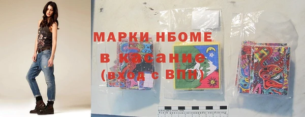 синтетический гашиш Нязепетровск