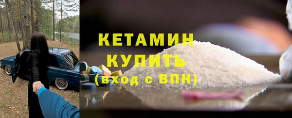 прущие грибы Нягань
