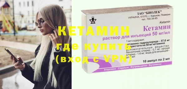 кокаин Няндома