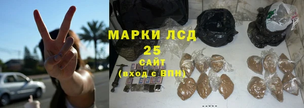 синтетический гашиш Нязепетровск