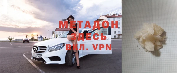 кокаин Няндома