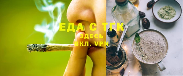 прущие грибы Нягань