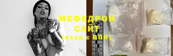 прущие грибы Нягань
