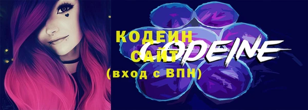 кокаин Няндома