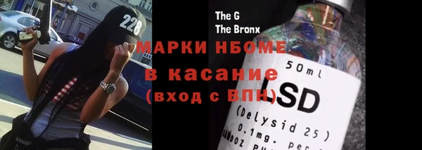 прущие грибы Нягань