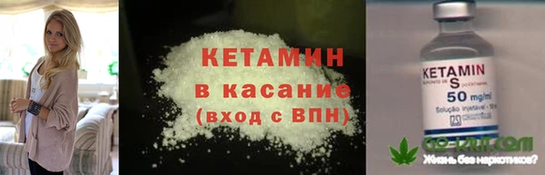 синтетический гашиш Нязепетровск