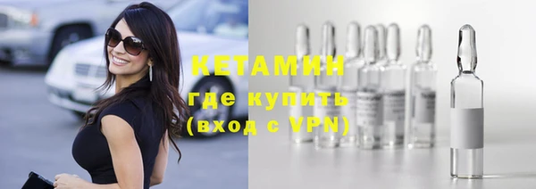 синтетический гашиш Нязепетровск