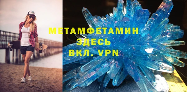 кокаин Няндома