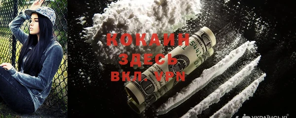 кокаин Няндома