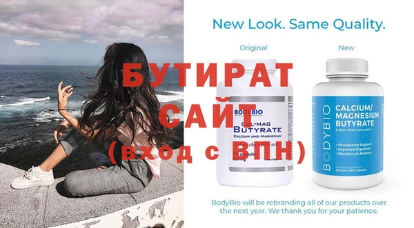 синтетический гашиш Нязепетровск