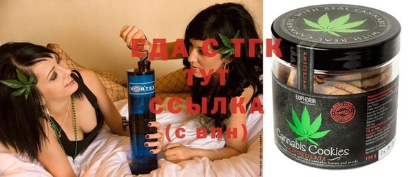 прущие грибы Нягань