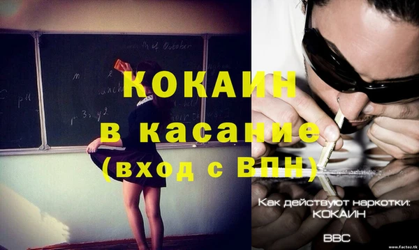 синтетический гашиш Нязепетровск