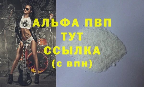 синтетический гашиш Нязепетровск