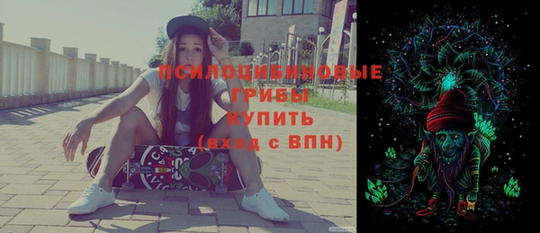 синтетический гашиш Нязепетровск