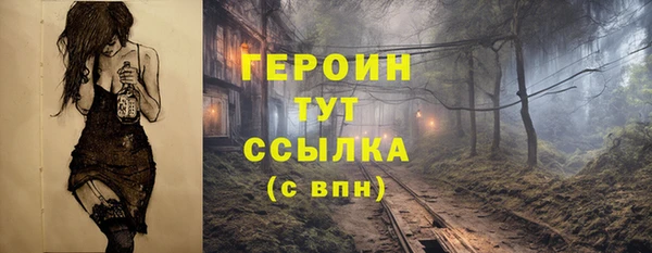 кокаин Няндома