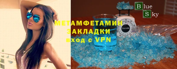 синтетический гашиш Нязепетровск