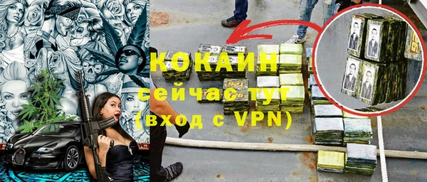кокаин Няндома
