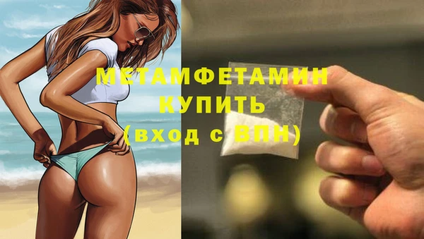 синтетический гашиш Нязепетровск