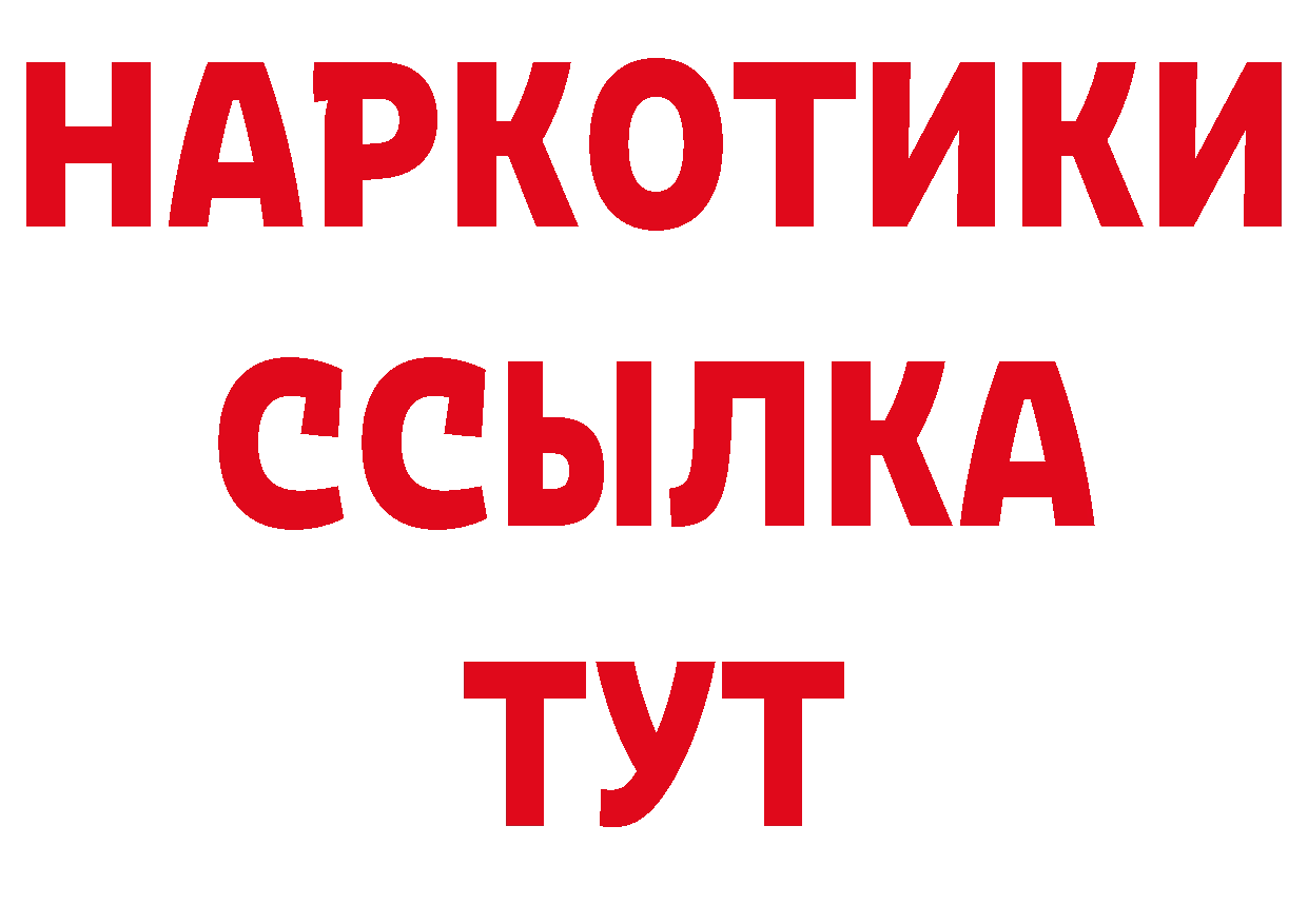 КЕТАМИН VHQ зеркало дарк нет гидра Артёмовск