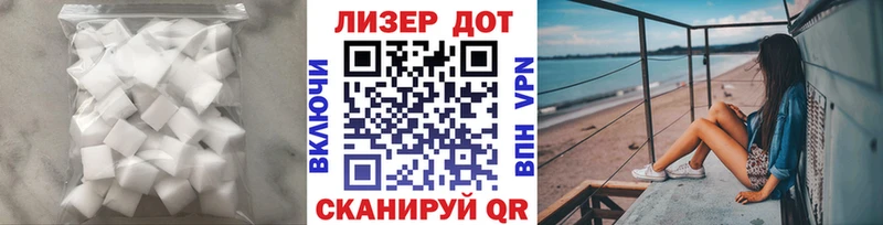 ЛСД экстази кислота  Артёмовск 