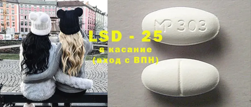 Лсд 25 экстази ecstasy  цена наркотик  Артёмовск 