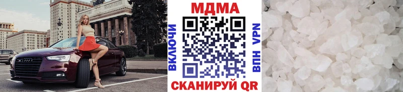 МДМА молли  Артёмовск 