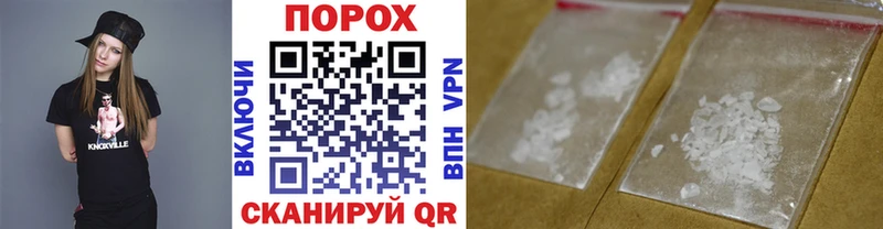 Первитин кристалл  нарко площадка наркотические препараты  Артёмовск 