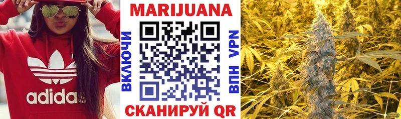 darknet Telegram Артёмовск Конопля LSD WEED купить наркотик